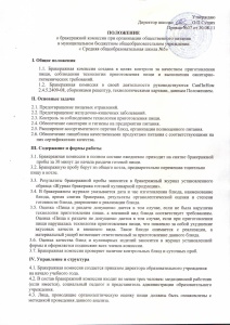 93855048